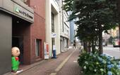 Туры в отель Hotel Tetora Asahikawa Station