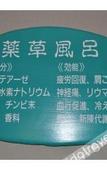 Туры в отель Wakaba Ryokan