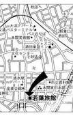 Туры в отель Wakaba Ryokan