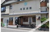 Туры в отель Wakaba Ryokan