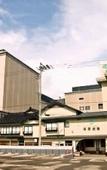 Туры в отель Wakaba Ryokan