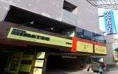 Туры в отель Mimatsu Hotel