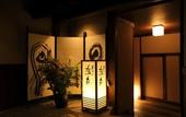 Туры в отель Ryokan Yamanoyu