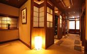 Туры в отель Ryokan Yamanoyu