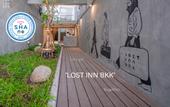 Туры в отель Lost Inn BKK