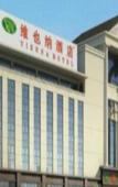 Туры в отель Vienna Hotel (Chongqing East Station Changshengqiao Metro Station)