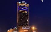 Туры в отель Blue Horizon Hotel