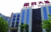 Туры в отель Jinshi Building Hotel(Yuegezhuang Bridge, Beijing West Railway Station)