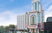 Туры в отель Vienna International Hotel (JieYang YangMei Jade Capital Hotel)