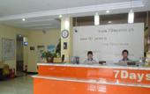 Туры в отель 7Days Inn Chain Hotel (Shanghai Hongmei South Road)