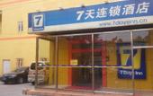 Туры в отель 7Days Inn Chain Hotel (Shenyang Railway Station Zhongshan Square)