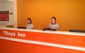 Туры в отель 7Days Inn Chain Hotel (Shenyang Railway Station Zhongshan Square)
