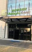 Туры в отель Holiday Inn Express Hefei High Tech