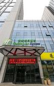 Туры в отель Holiday Inn Express Hefei High Tech