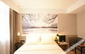 Туры в отель Atour Hotel Hunnan Olympic Center Shenyang