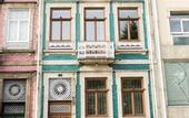 Туры в отель BO - Alvares Cabral Guest House