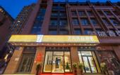 Туры в отель 7 Days Premium Hotel (Chengdu East Railway Station Subway Station)