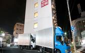Туры в отель Super Hotel Matsuyama