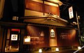 Туры в отель Super Hotel Matsuyama