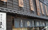 Туры в отель Super Hotel Matsuyama