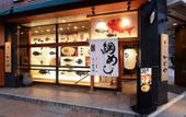 Туры в отель Super Hotel Matsuyama