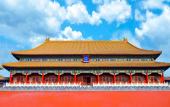 Туры в отель 7 Days Premium Beijing Dujiakan Yuanbo