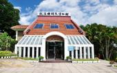 Туры в отель Gulangyu Villa Hotel