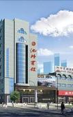 Туры в отель GreenTree Eastern Hotel (Chizhou Yangtze River middle road RT Mart)