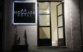 Туры в отель Nomads Hotel - Hostel