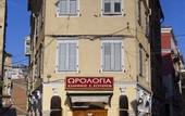Туры в отель ANNUNZIATA URBAN SUITES by LOC HOSPITALITY
