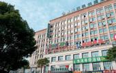 Туры в отель GreenTree Inn Zhangjiagang Tangshi Town Yangzi Road Express Hotel