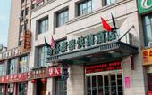 Туры в отель GreenTree Inn Zhangjiagang Tangshi Town Yangzi Road Express Hotel