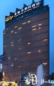 Туры в отель Charming Holiday Hotel Zhuhai