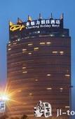 Туры в отель Charming Holiday Hotel Zhuhai