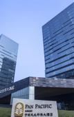 Туры в отель Pan Pacific Ningbo