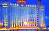 Туры в отель Auspicious Hotel