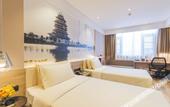 Туры в отель Atour Hotel (Xuzhou Huaihai West Road)