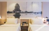 Туры в отель Atour Hotel (Xuzhou Huaihai West Road)