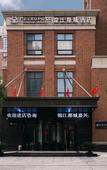Туры в отель Jinjiang Metropolo Hotel (Jiaxing Nanhu Branch)