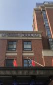 Туры в отель Jinjiang Metropolo Hotel (Jiaxing Nanhu Branch)