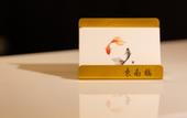 Туры в отель Tung Nam Lou Art Hotel
