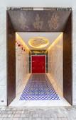 Туры в отель Tung Nam Lou Art Hotel