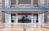 Туры в отель Atour Hotel (Nanjing Banqiao Lotus Lake)