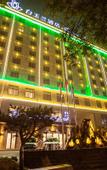 Туры в отель Magnotel Huayin Huashan Scenic Area Hotel