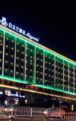 Туры в отель Magnotel Huayin Huashan Scenic Area Hotel