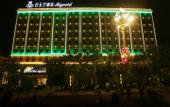 Туры в отель Magnotel Huayin Huashan Scenic Area Hotel