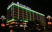 Туры в отель Magnotel Huayin Huashan Scenic Area Hotel