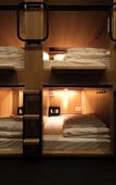 Туры в отель Tsukimi Hotel