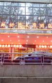 Туры в отель Kyriad Marvelous Hotel (Nanjing Hongqiao Center)