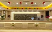 Туры в отель Vienna Hotel (Rugao Wuyue Plaza)